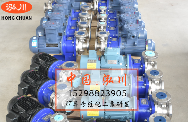 化工泵的選擇，不同介質(zhì)對(duì)化工泵材質(zhì)的要求